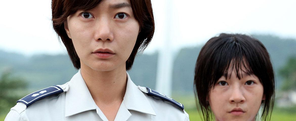 Cube: A Girl At My Door (Dohee-Ya)